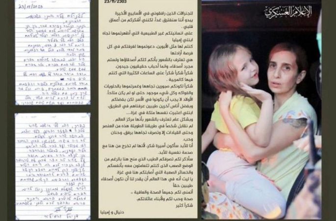 Sandera Israel Mengaku Diperlakukan seperti Ratu oleh Hamas