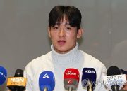 Remaja 18 Tahun Korea Selatan Gabung Liga Premier Inggris, Indonesia Kapan?
